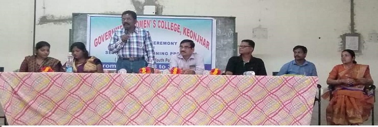 Govt. Women's College,Keonjhar